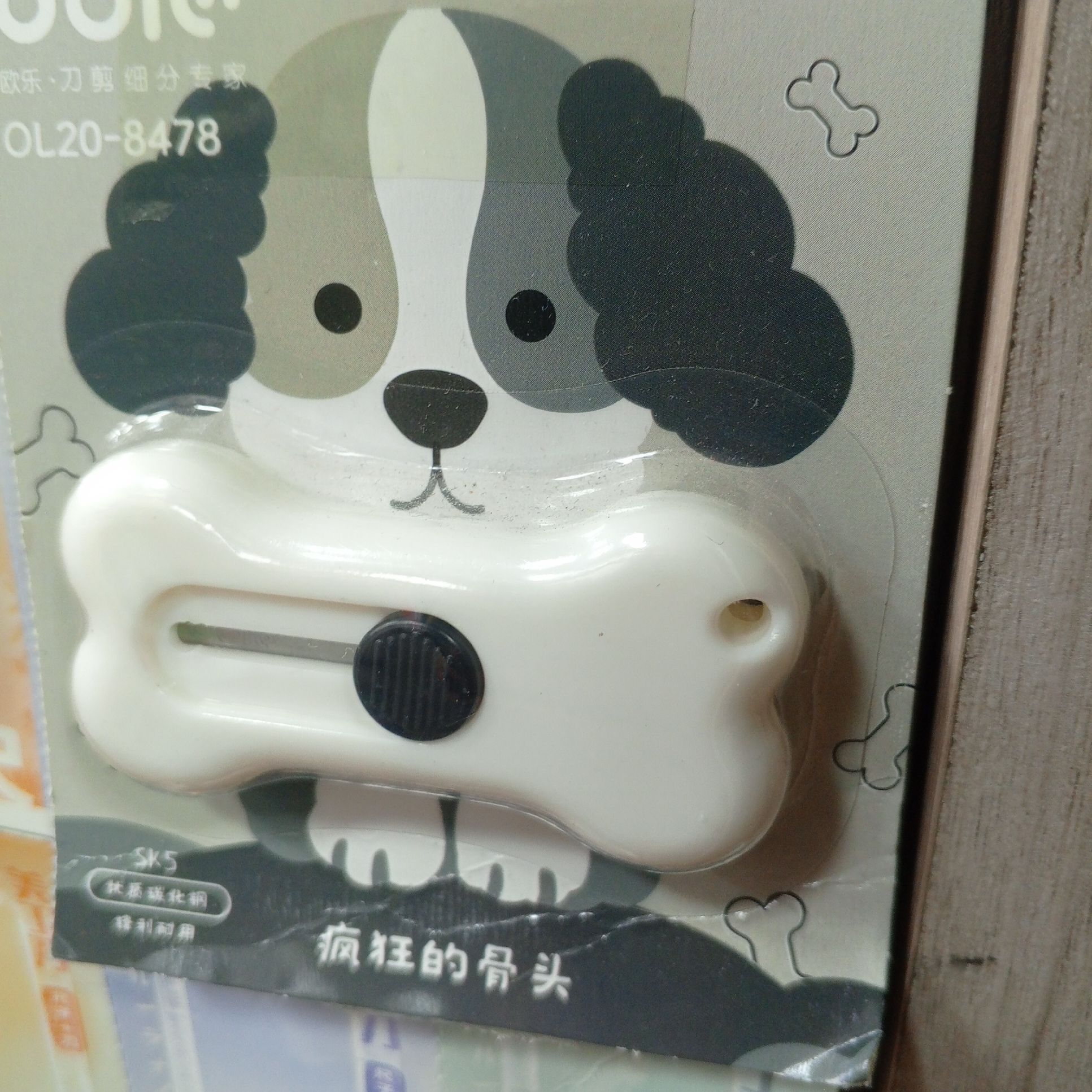 BISTURI HUELLA PERRO 1