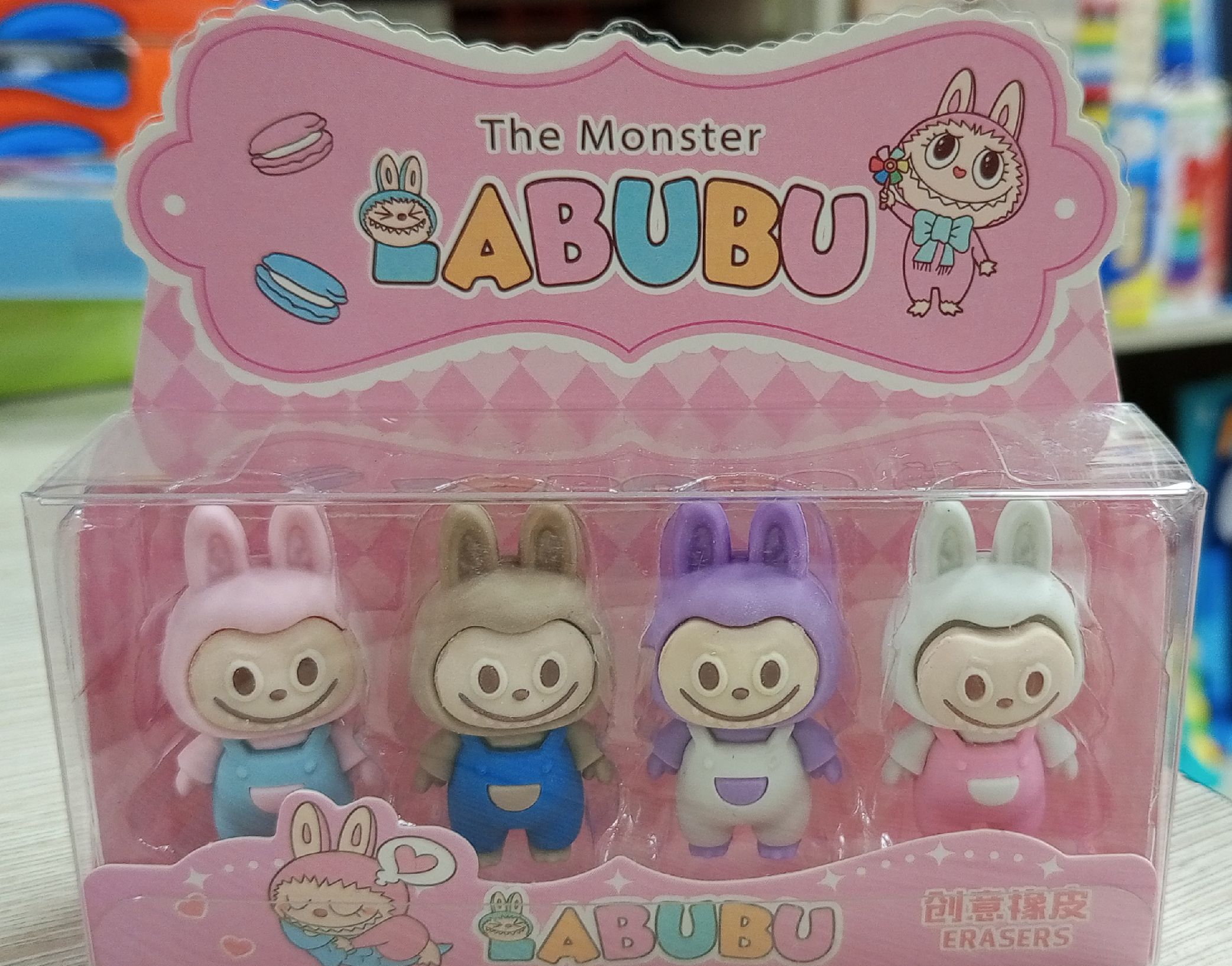 BORRADOR BLÍSTER LABUBU 1
