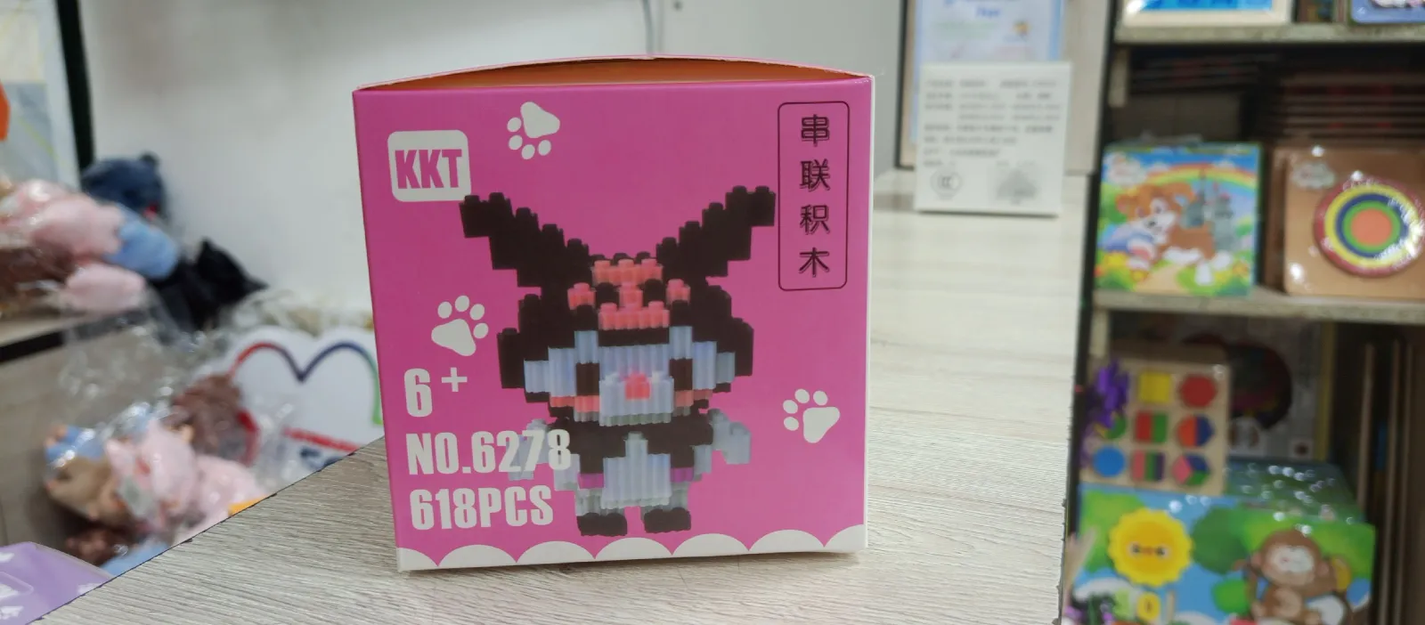 LEGO 3D KUROMI  1