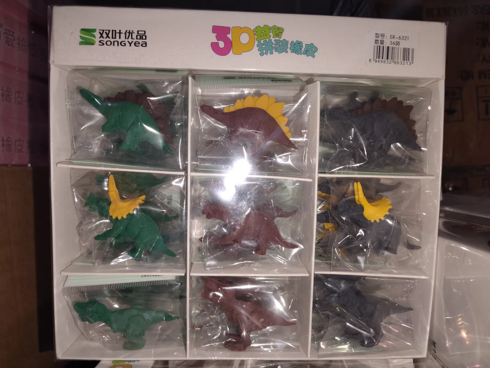 BORRADOR IND DINOSAURIO 1